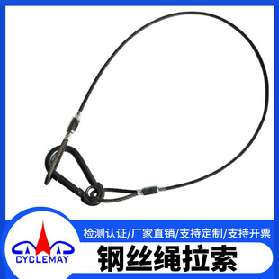 Stage Lighting Safety Rope Self-Locking Device Safety Rope Wear-Resistant Steel Wire Rope Hook Anti-Fall Connection Rope Pull Ring Steel Cable