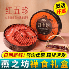 ��֮���Uʳ�F���b�t������֥ʿ�����500g���c��ʳ���繝�YƷ