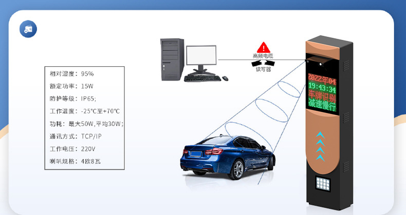 License Plate Recognition Barrier Gate Integrated Machine Intelligent Recognition Automatic Induction Rising and Lowering Barrier Vehicle Access and Toll Collection Management System