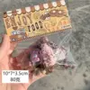 Ягодный круассан