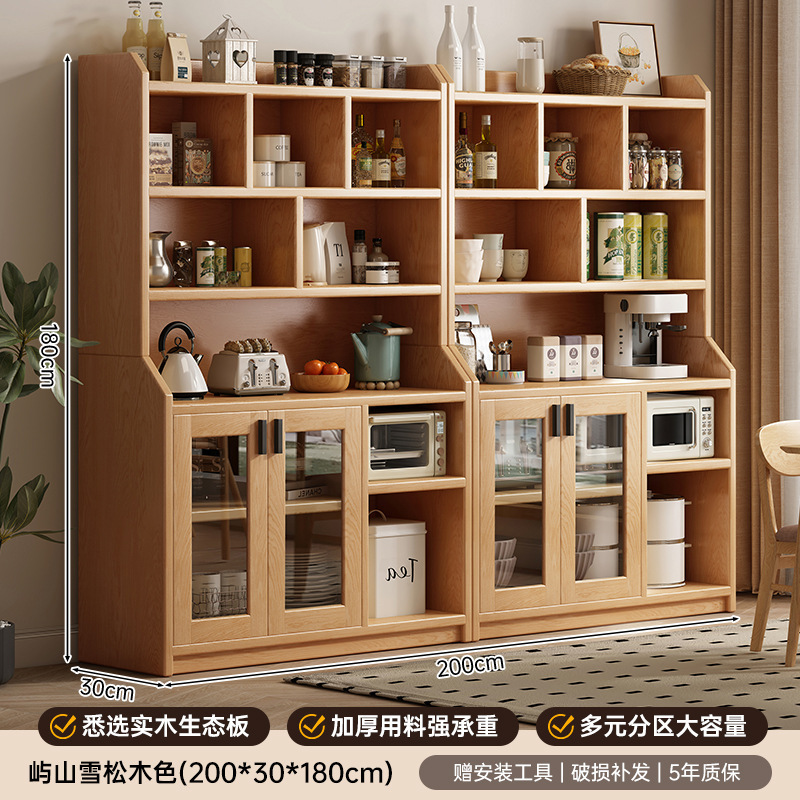餐边柜靠墙一体储物柜橱柜家用客厅收纳柜简约酒柜实木柜子置物柜|undefined