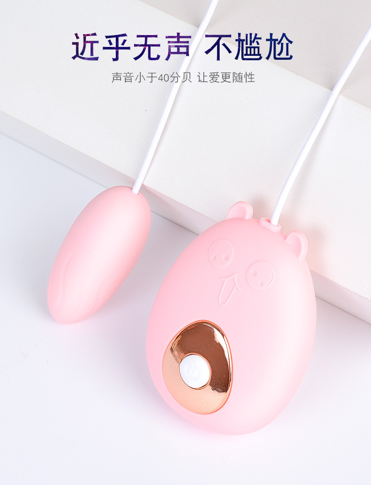 Yattini Adorable Jumping Egg Vibrating Egg Massager with 12 Vibration Modes, Pink — detail image 9