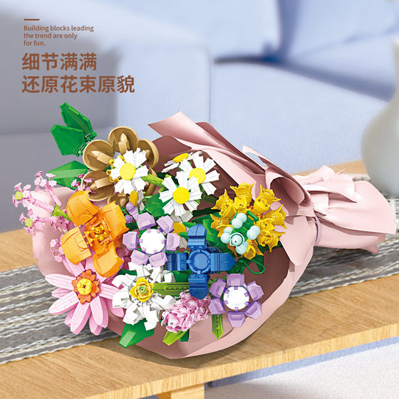 Lele Brothers New Building Block Flower Compatible with Lego Flower Small Particle Assembly Children's Toys Teacher's Day Gift Wholesale