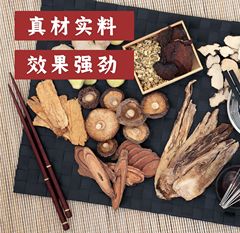 手工艾灸條粗艾條艾柱批發 百草中藥艾條4CM蘄艾條加粗紅花大炮灸