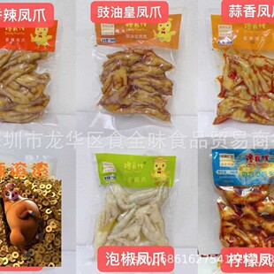 ���l�ʳ����ʳ�Pצ348g��ɫ�¾Ʋ����e��ʳ�������ͻʼ�ʳ�u�Pצ