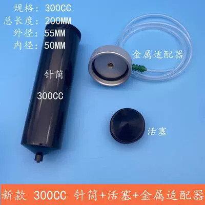 300Cc Black Syringe, Light-Proof, Yapışqan paylayıcı adapterlər - new-300cc-black-metal-piston-adapter