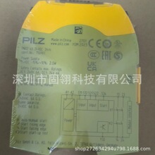 pilzƤ���� s3 750103 ��ȫ�̵��� ȫ��ԭװ�ֻ������