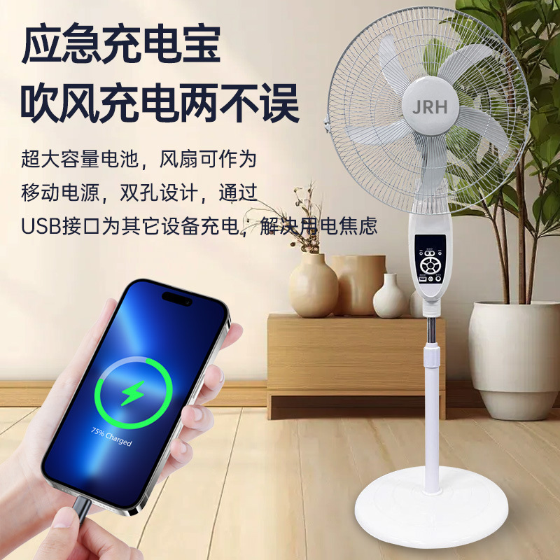 Solarfan Cross-Border Best-Selling 16inch Rechargeable Electric Fan with Light, Strong Wind, Silent, Long Battery Life, Solar Fan