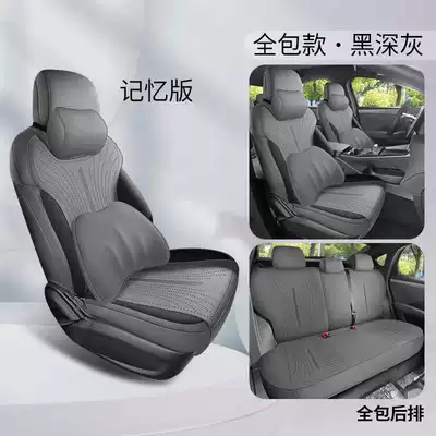 Car Seat Cover Cushion | Modelə uyğun (Original) oturacaq örtükləri - black-and-dark-gray-memory-foam-version-rear-all-inclusive-model-note-model-year