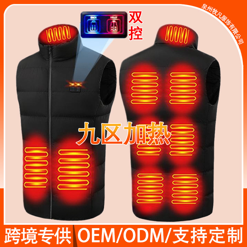 블랙 [더블 컨트롤 존 9]