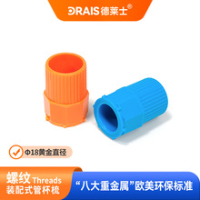 ��ͨ���Rʿ�ݼy�ܱ���18mm�����ܺ��ݽ��iĸpvc늾��ܵ׺��i��