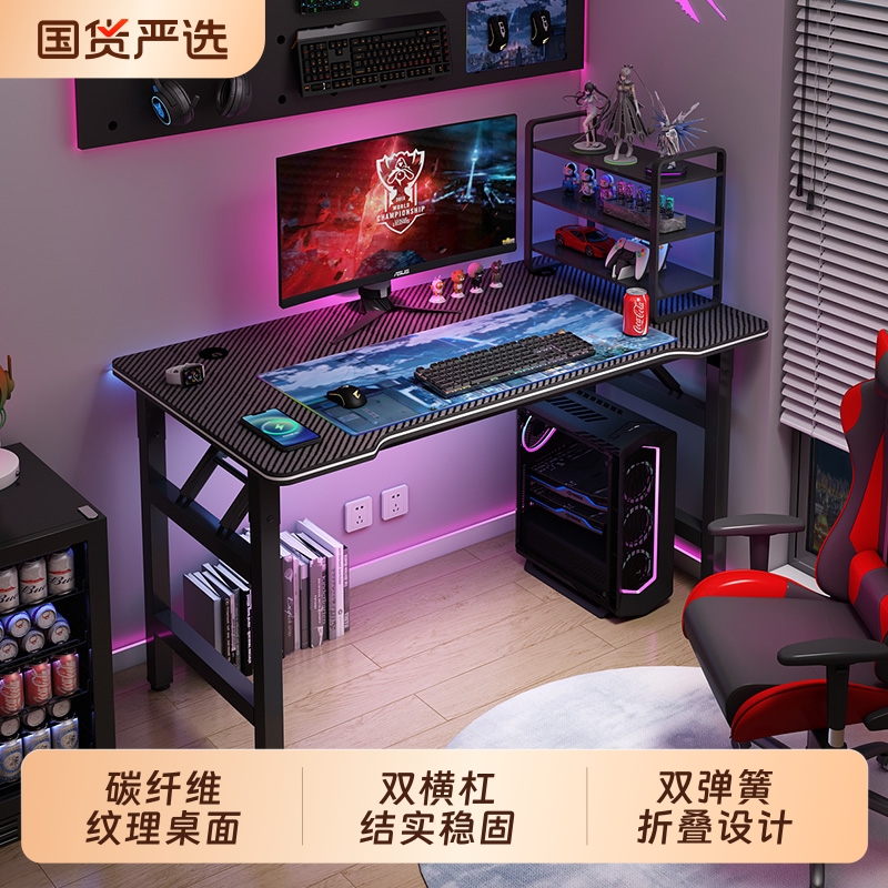 Computer Desk Desktop Gaming Table Carbon Fiber Table Office Desk Study Desk Student Writing Desk Workstation Carbon Fiber Desktop