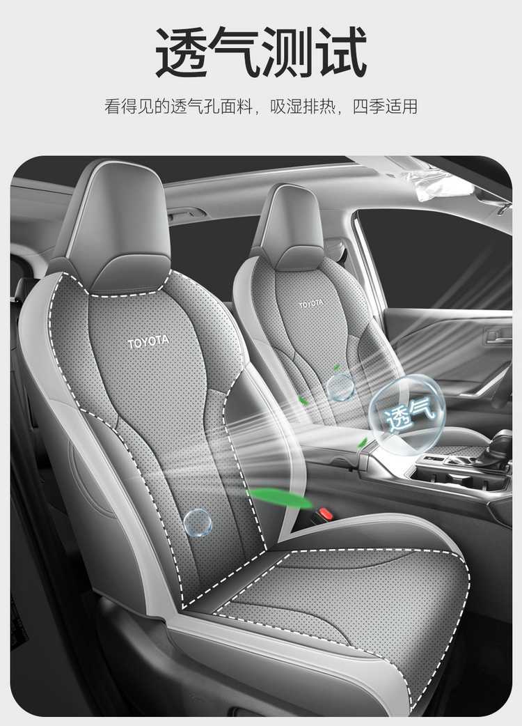 2026 New Toyota Frontlander Seat Covers, Custom-Fit Car Seat Cushions, All-Season Universal Full-Cover Seat Covers