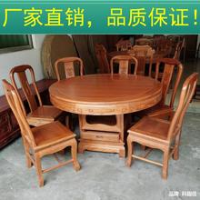 红木餐桌圆桌家用金花梨木新中式全实木菠萝格餐桌椅组合原木家具