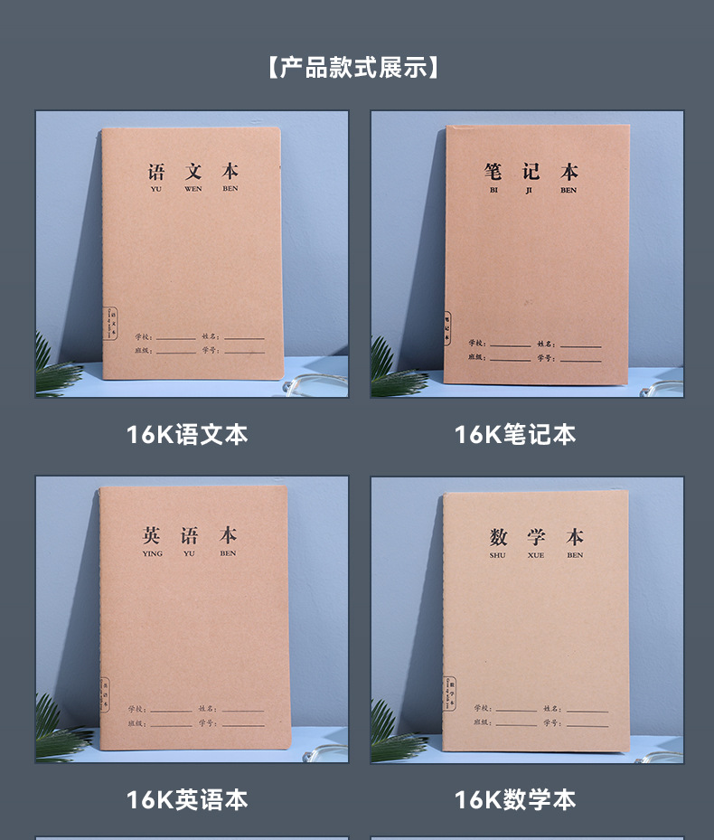 儒墨文化用品批发_06