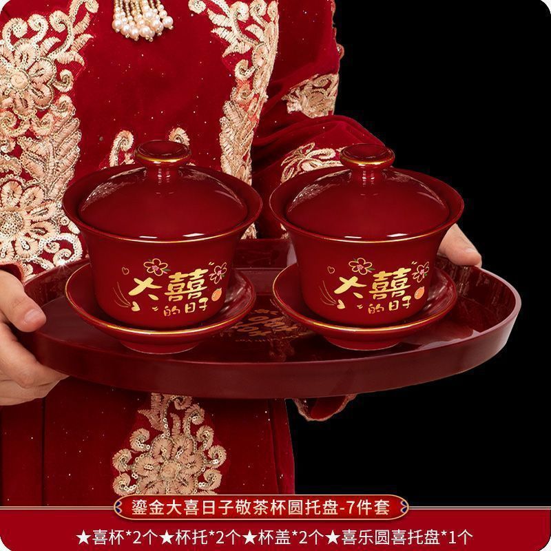 景德镇结婚碗筷套装陪嫁改口敬茶杯红色喜庆对碗喜碗敬酒婚礼用品|undefined