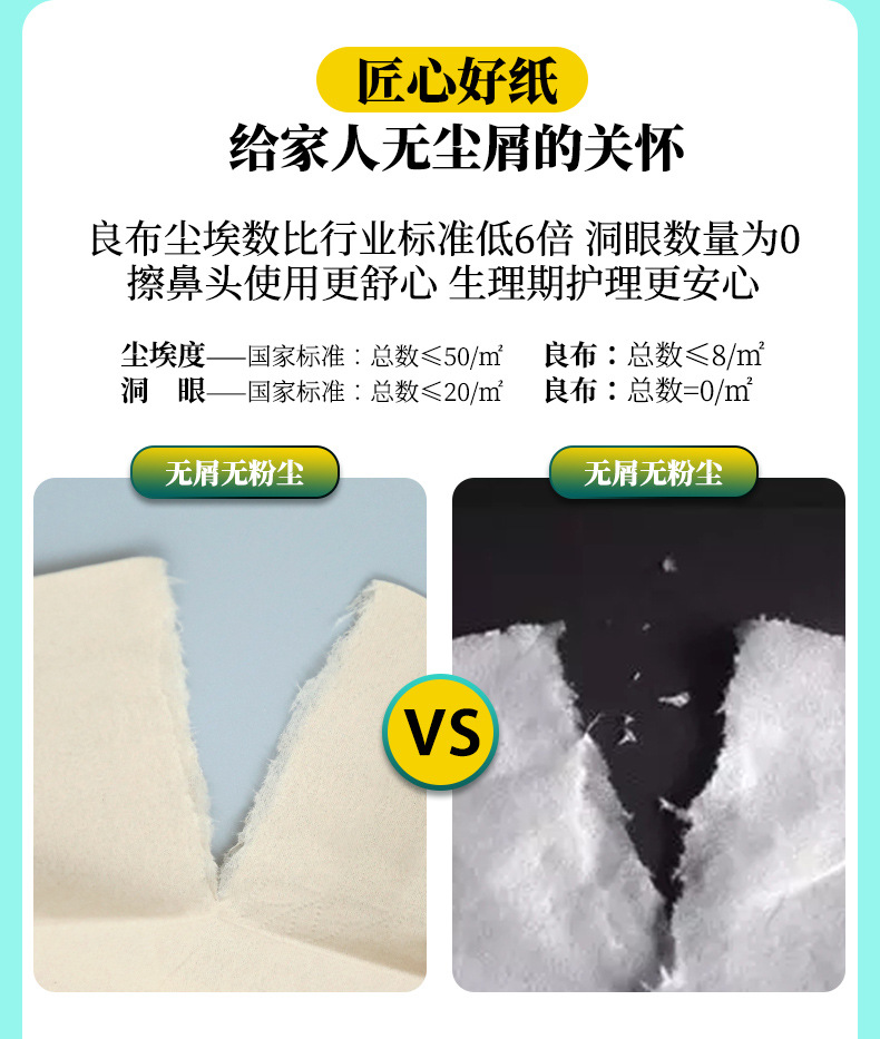 竹雅48卷详情_06