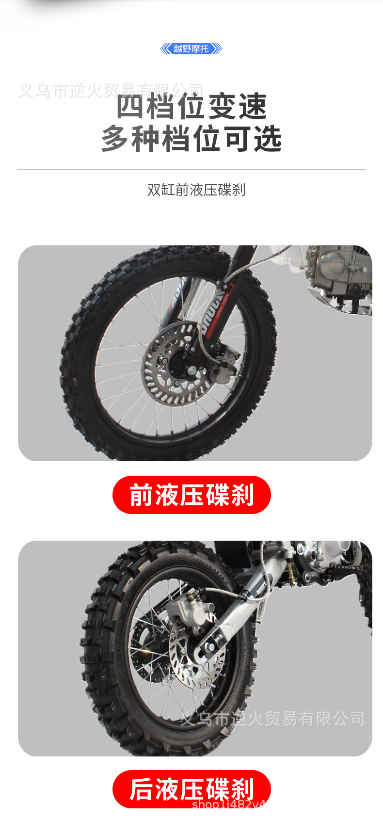 Adult Gasoline Mountain Bike, Off-Road Motorcycle with Reinforced Frame, Dual Beam, Two-Wheeled, 125Cc, Finished Product