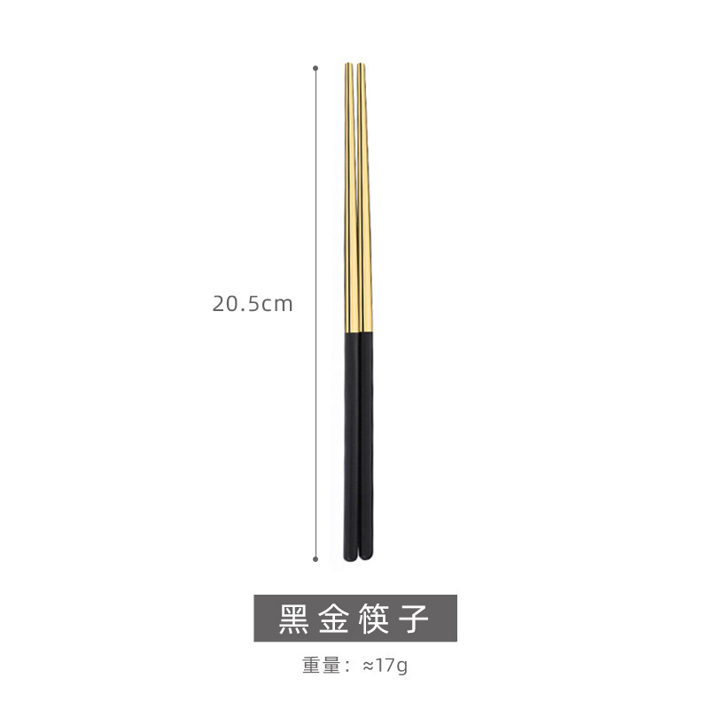 20.5cm 블랙 골드 _ OPP 패킹