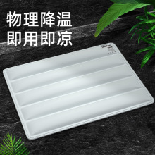 宠物降温冰垫冰窝耐药狗狗冰垫睡垫夏天凉席垫子狗窝夏季耐磨