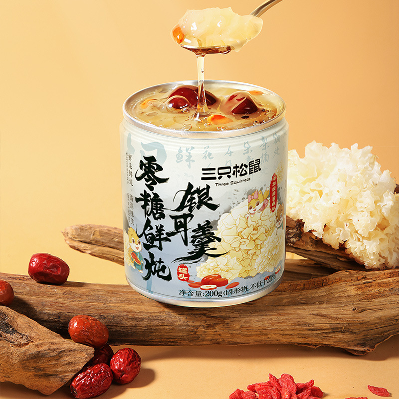 【三只松鼠鲜炖银耳1600g】鲜炖即食红枣银耳羹送礼盒福利品零食|undefined
