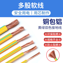 SGpɫӵؾ2.5/4/6/10/16/25/35ƽܛ늾~Xо