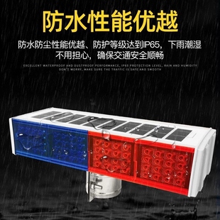 Solar Red and Blue Double-Sided Warning Strobe Light Led Flash Light Road Indicator Light Night Warning Roadblock Light