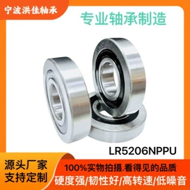 滚针轴承;深沟球轴承;直线轴承