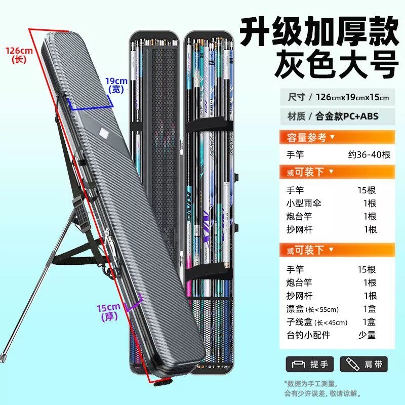 Funda Rígida e Impermeable para Cañas de Pescar Acero Inoxidable Resistente al Desgaste para Pesca image 33