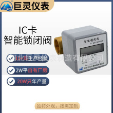 IC�������i�]�y�ؿ��{�� ˢ��ů���y ���l��ůͨ ��ů������