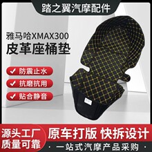 �m�����R��Ħ��܇xmax300���b��Ͱ���r��Ͱ�|PUƤ���ˮ���|���