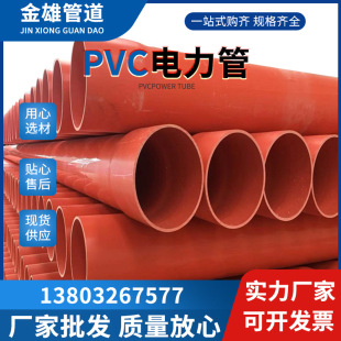 PVC����܏S��֧�����lPVC늾���|���o�ܸ��NҎ��PVC��|�Ź�
