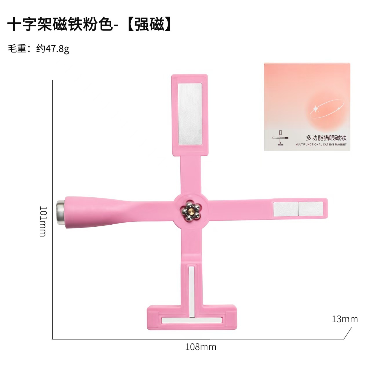 Manicure transfronteriza imán de ojo de gato multifuncional patrón de rayas absorción de hierro piedra fuerte pegamento de ojo de gato imán varilla herramienta