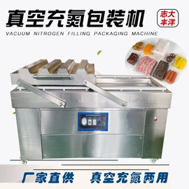 果蔬加工设备;肉品加工设备;休闲食品加工