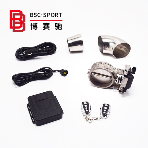 Car modification exhaust valve electric control multi-angle valve electric remote control variable exhaust valve electronic controller