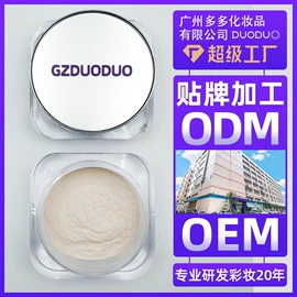 眼影;彩妆加工定制;口红