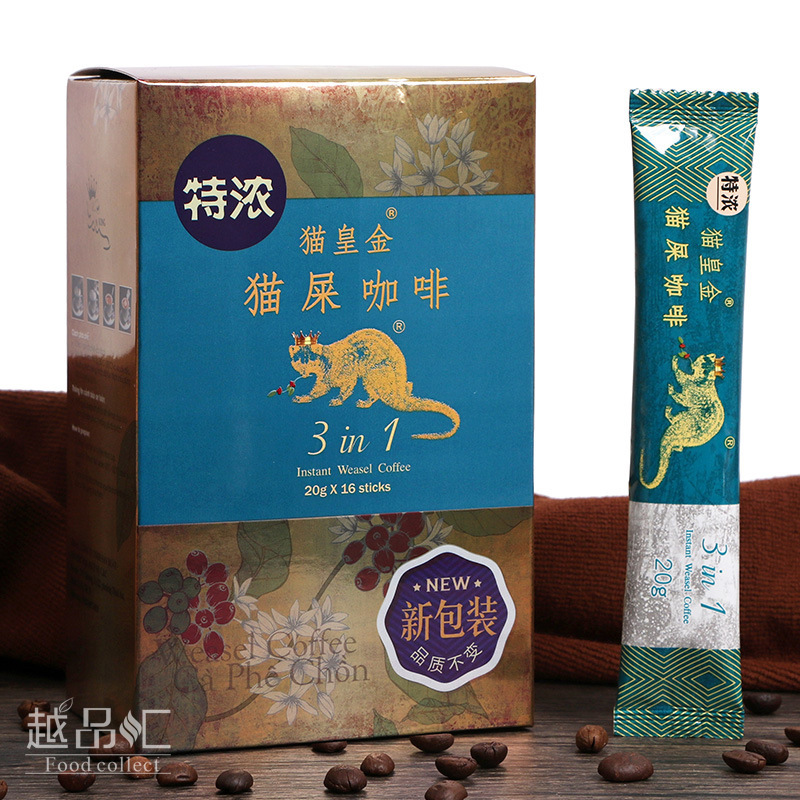[Imported from Vietnam] Cat King golden cat shit coffee powder extra thick instant three-in-one Musk mink Coffee 320g freeze-dried