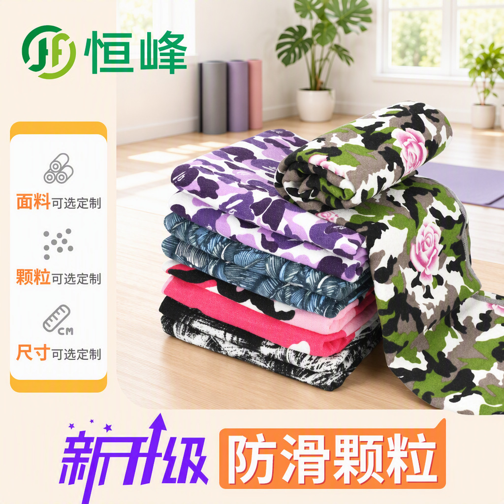 Microfiber Ant-Towel Quick-Drying Printed Towel, Absorbent, Soft Yoga Towel, Portable Printed Sports Towel