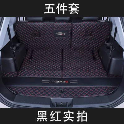 Trunk Mat: Trunk Mat Encloses 23-24 - black-and-red-five-piece-set-only-for-seven-seats-tiggo-9-seven-seats