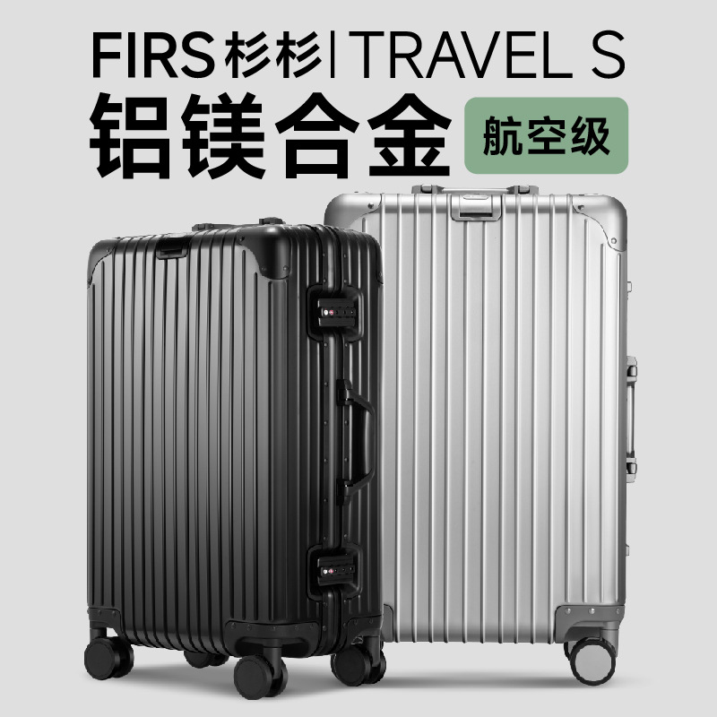 Thickened Large Capacity Trolley Case