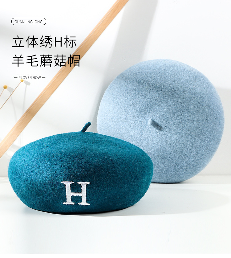 立体绣H羊毛蘑菇帽详情_01.jpg