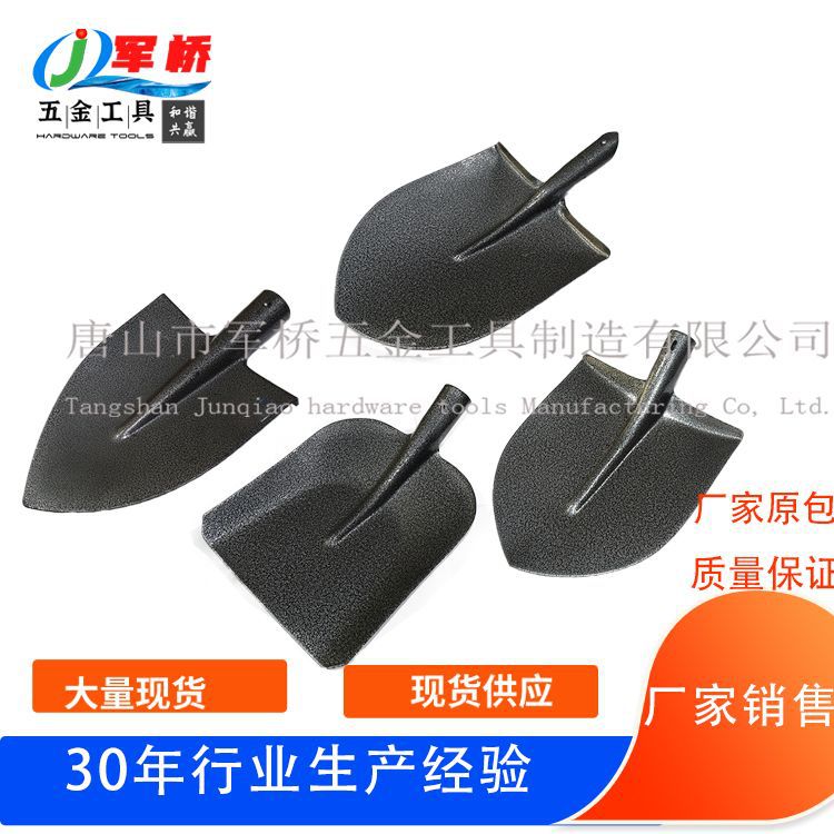 厂家铁锹批发军桥品牌俄罗斯铁锹锰钢加厚罗马尼亚铁锹东欧市场