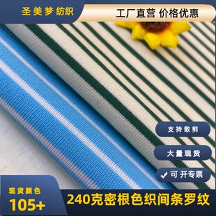 240���ܸ�ᘿ��l�yT������_�y��ɫ����ɫ�M�l�����gɫ�찱����