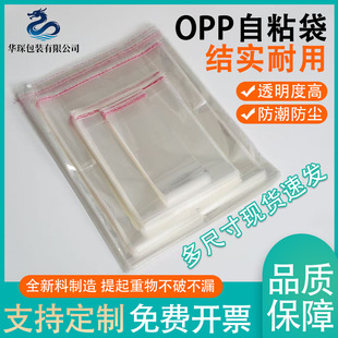 �x���S��ӡˢ����OPP��ճ����ӡˢLOGO���b���ð��b��