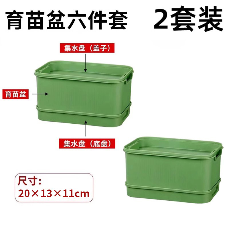 发盆生神器食品级绿豆芽花生芽工具发芽种植家用豆芽方法盆专用芽|undefined