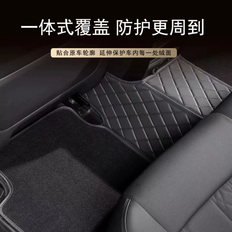 L1W high-end car floor mats full surround custom-made five-seat dual-layer full set