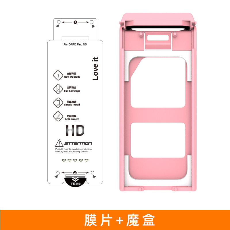 Película de pantalla plegable para oppofindn5 película de teléfono móvil HD sin polvo caja de segundo adhesivo película protectora de pantalla exterior película de condensación de agua