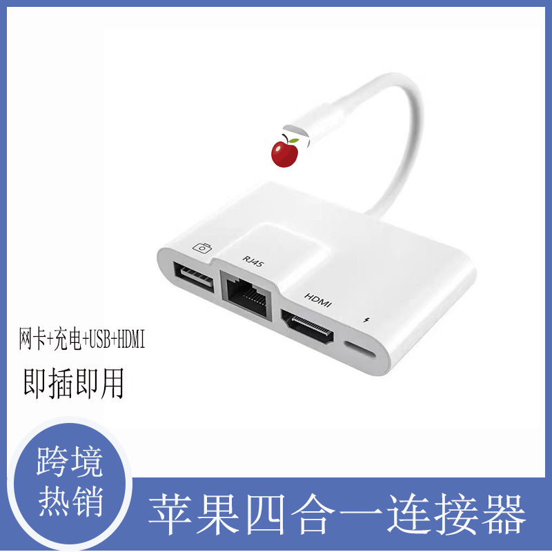 Suitable for Apple Ethernet Rj45 Connector to Connect Mobile Phones to Hdtv Monitors, Otg Live Streaming, Gaming, and Reader Devices