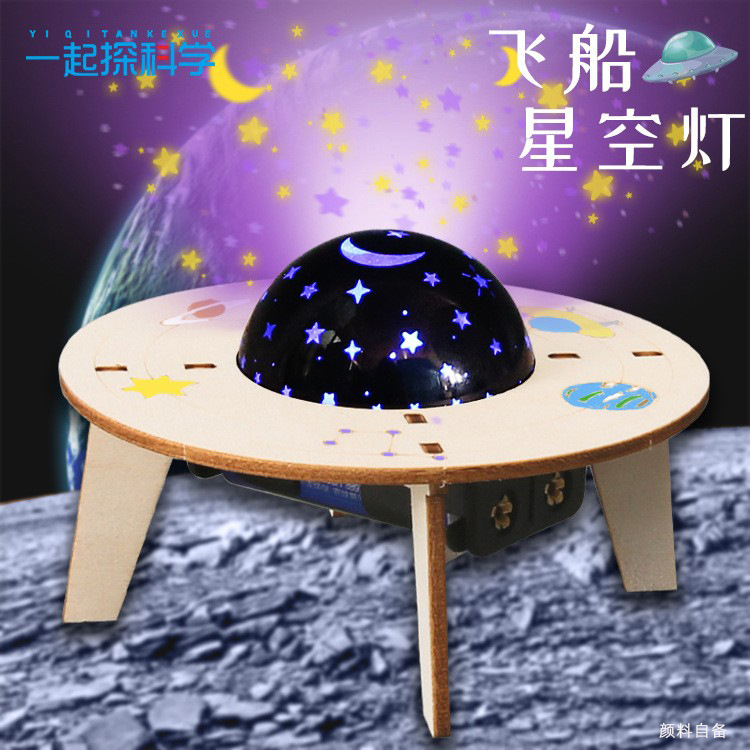 Spaceship, starry sky