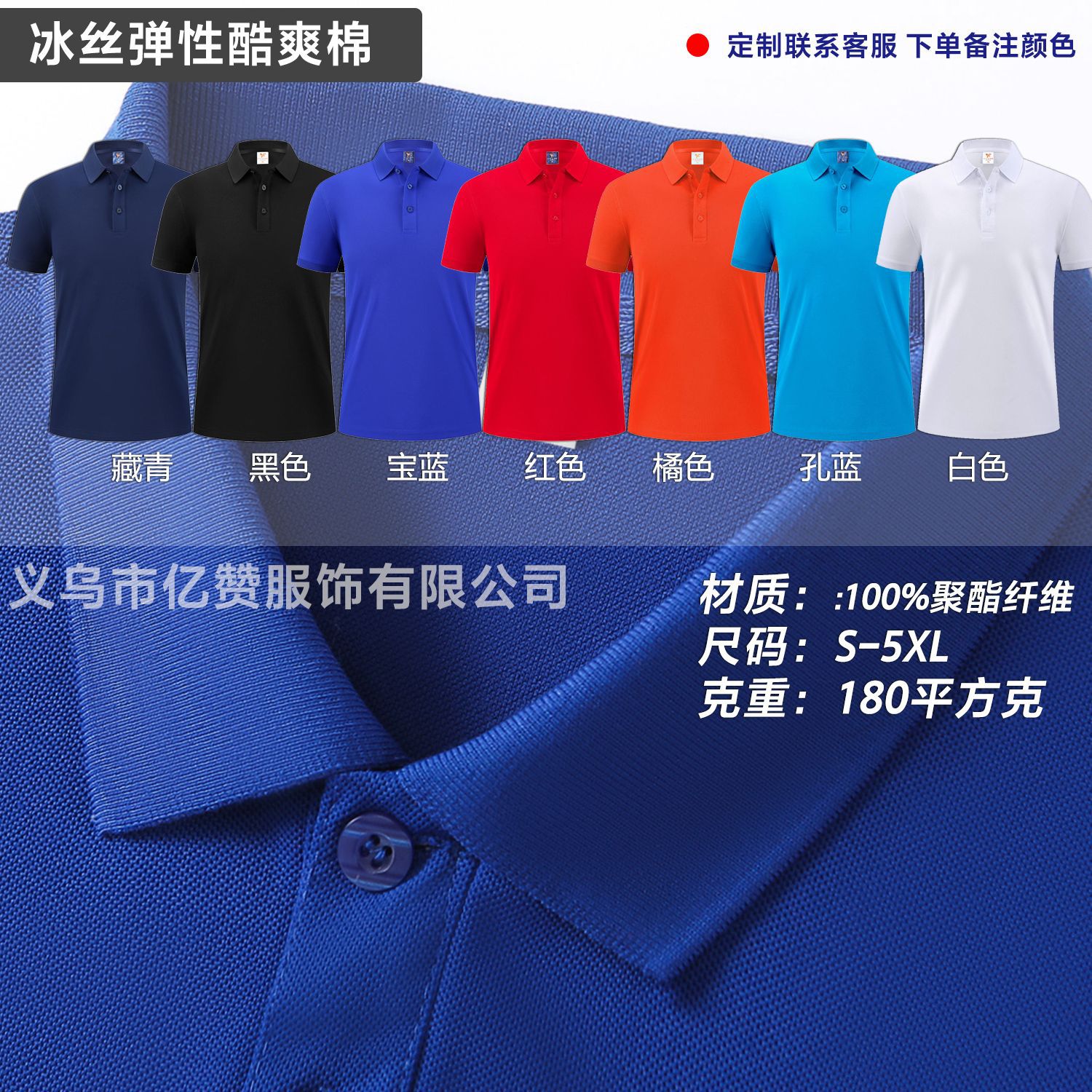 Ice silk cool cotton 13 yuan / S
